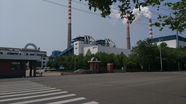 煙臺(tái)發(fā)電廠